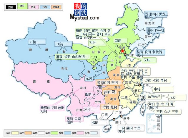 kaiyun网站干货！怎能不懂螺纹钢！供需结构及区域分布图一览(图2)