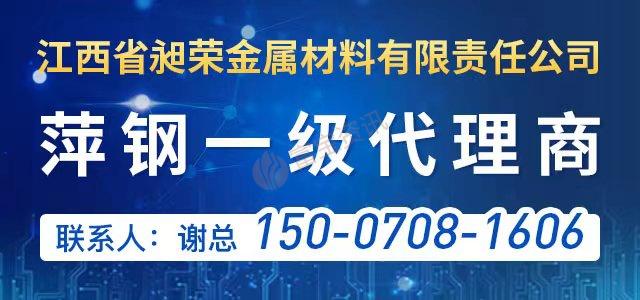 开云：今日钢铁方向：钢价弱势下行山东钢厂发声7月不再跌价(图2)